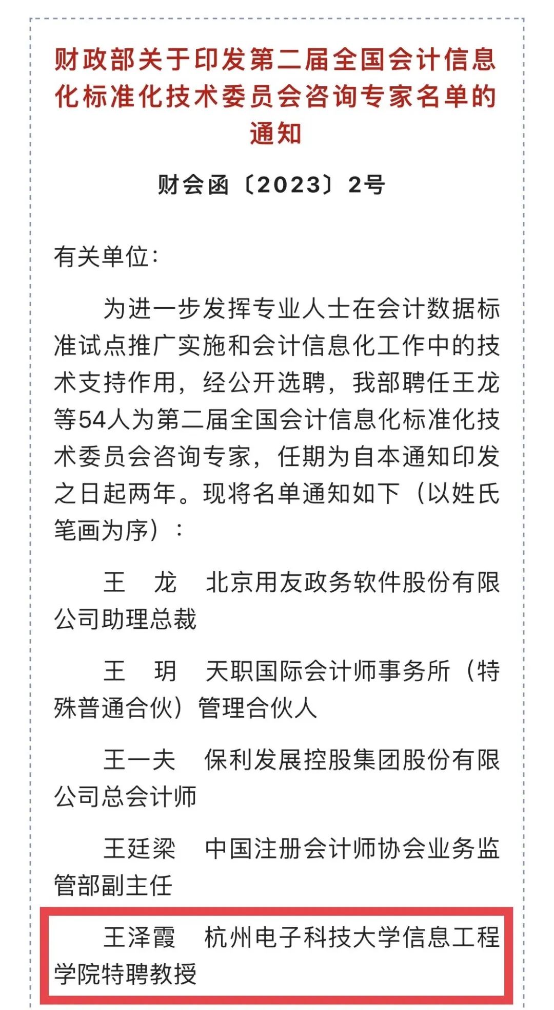 1676521679249262.jpg 1676521679249262.jpg