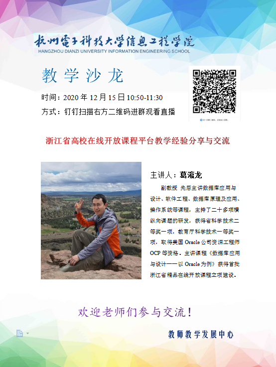 1608186502427219.png