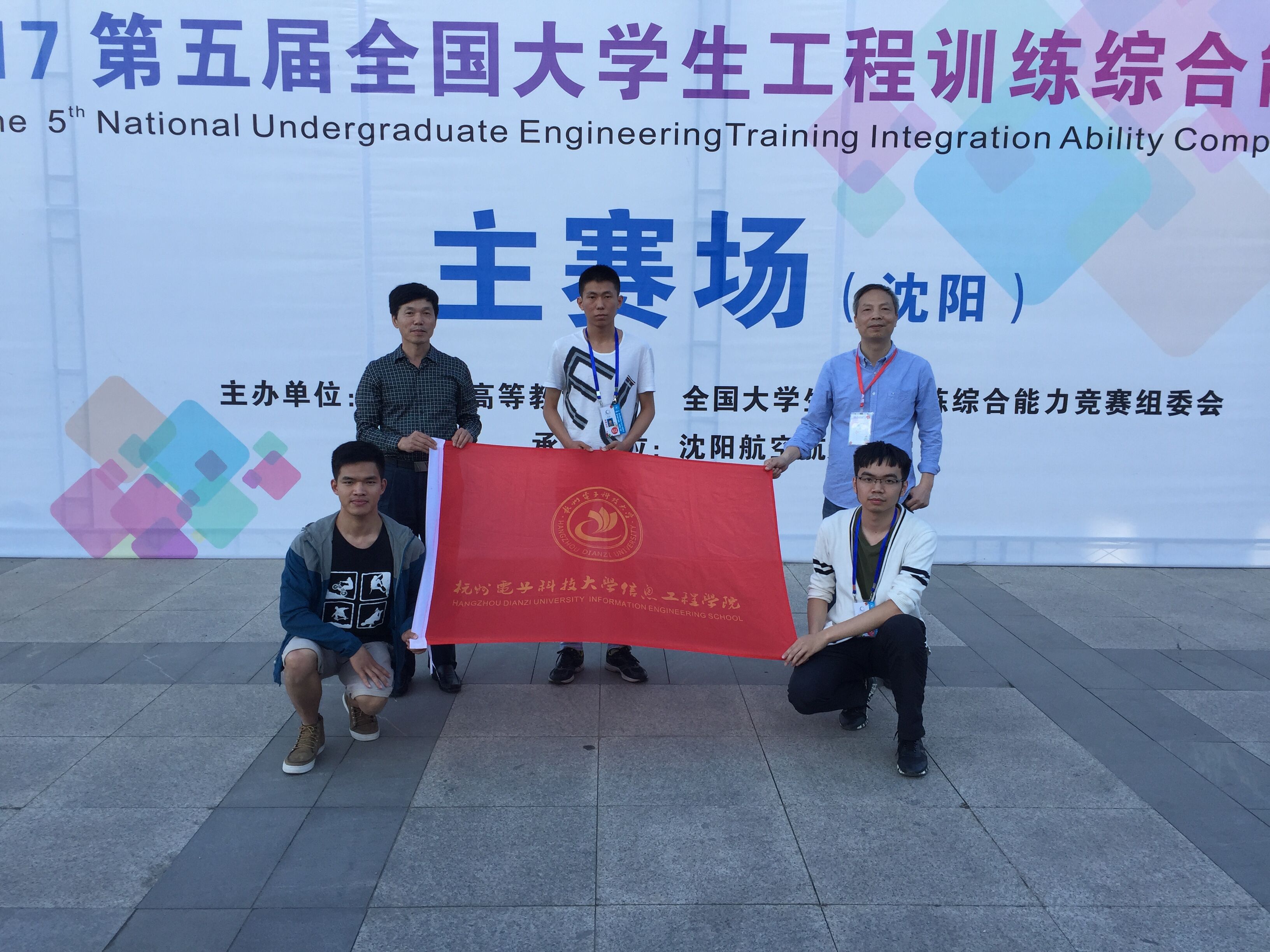 QQ图片20170615151444.jpg