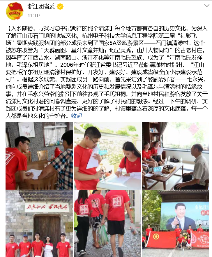 20180719514204.png