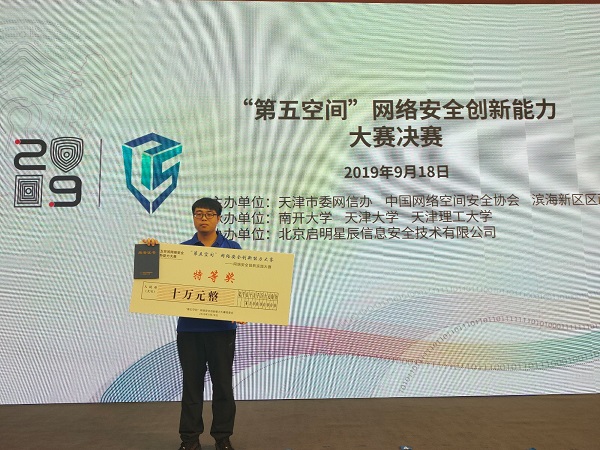 20190919982093.jpg 20190919694992.jpg