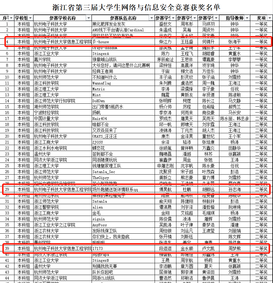 1601387607360346.png 1601387607360346.png