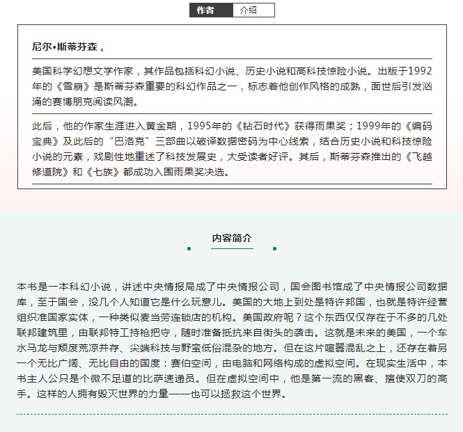 雪崩2.jpg