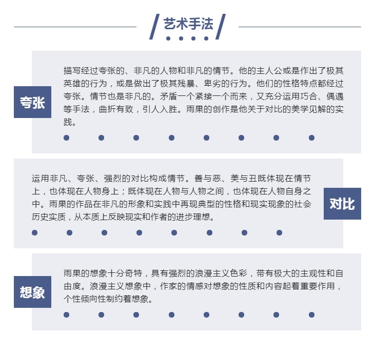 10艺术手法.jpg