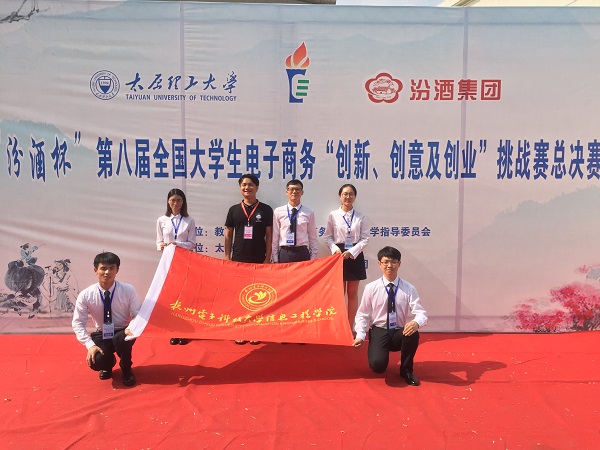 20180730924790.jpg 2018合照.jpg