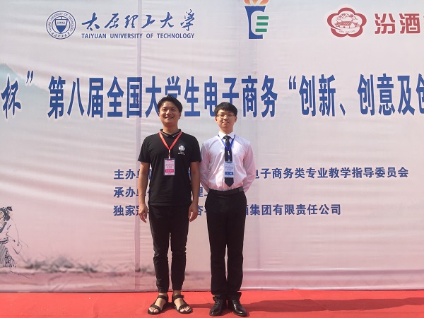 20180730928066.jpg 2018wz.jpg