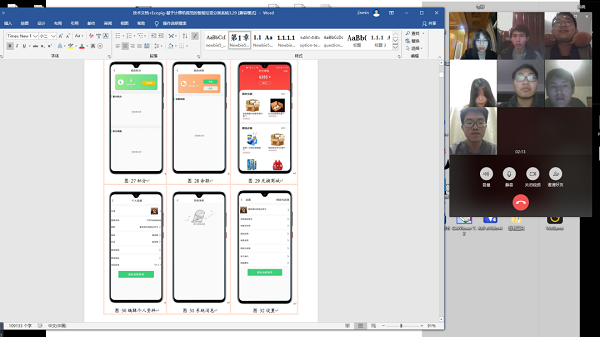 20200623841130.png 1.png