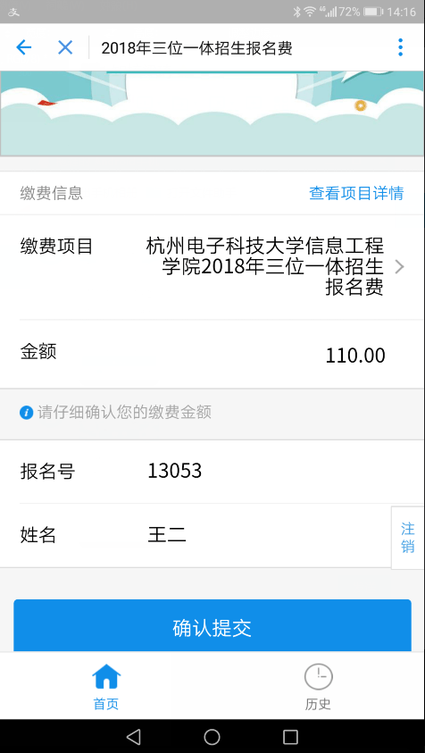 20180225371802.png