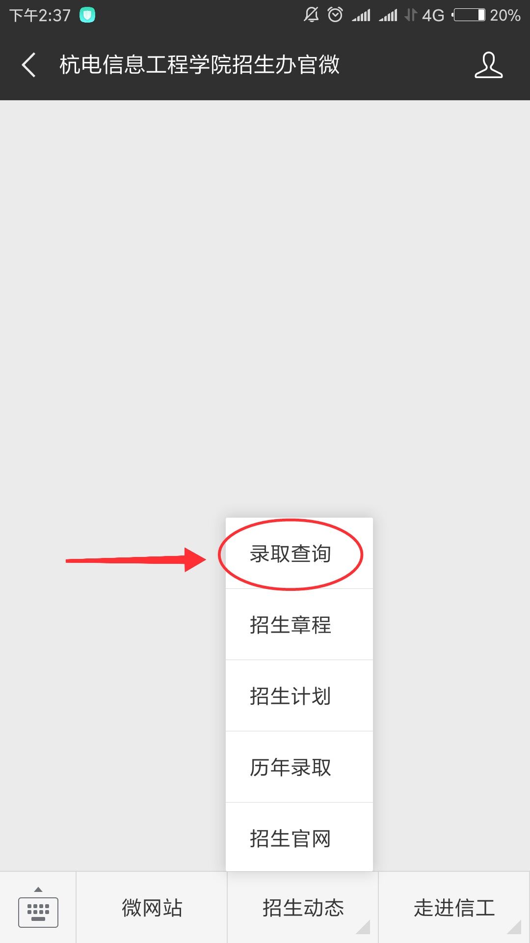 QQ图片20180709191058.jpg