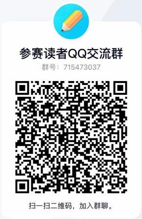 读者交流群.jpg