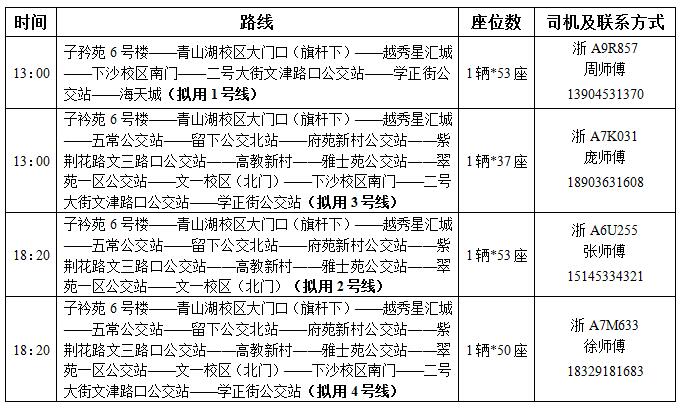 线路二.jpg