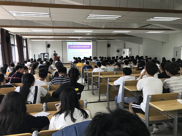 20180502专业分流介绍600.jpg