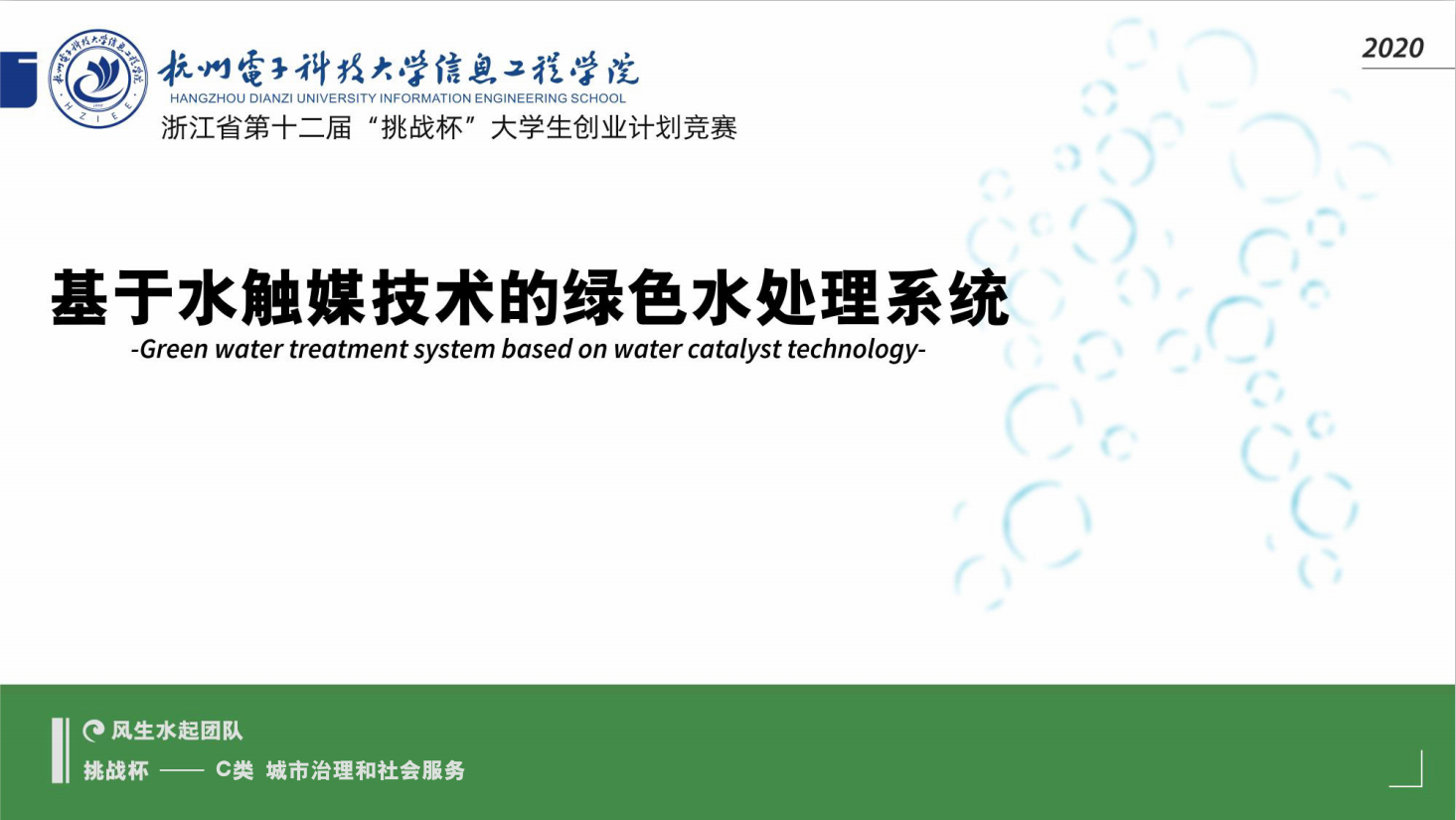 20200902742820.png 20200902742820.png