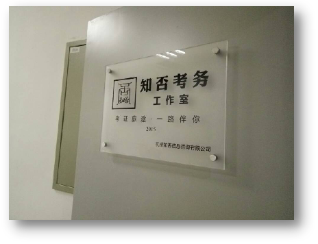 知否工作室167.png