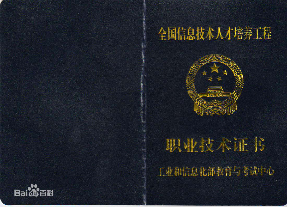 计算机1.png