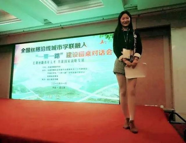 图4 杭昕参加圆桌对话.jpg