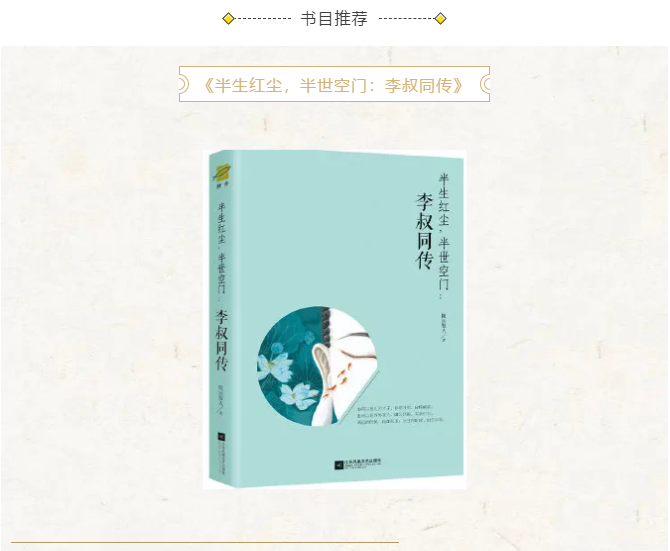 书目推荐.png