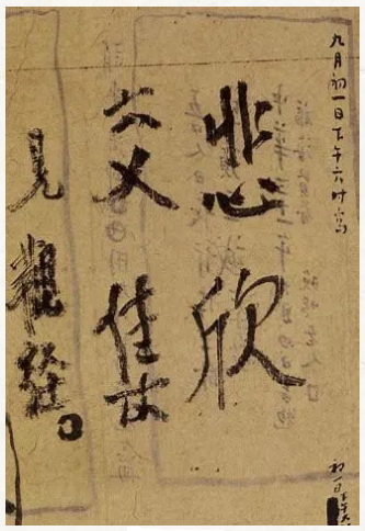 1606732489365701.png X.png
