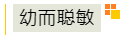 人物经历1.png