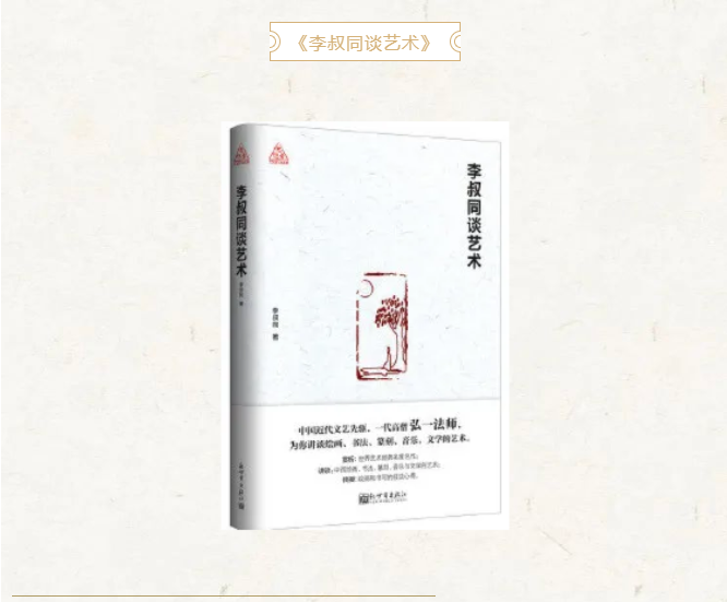 书目推荐3.png