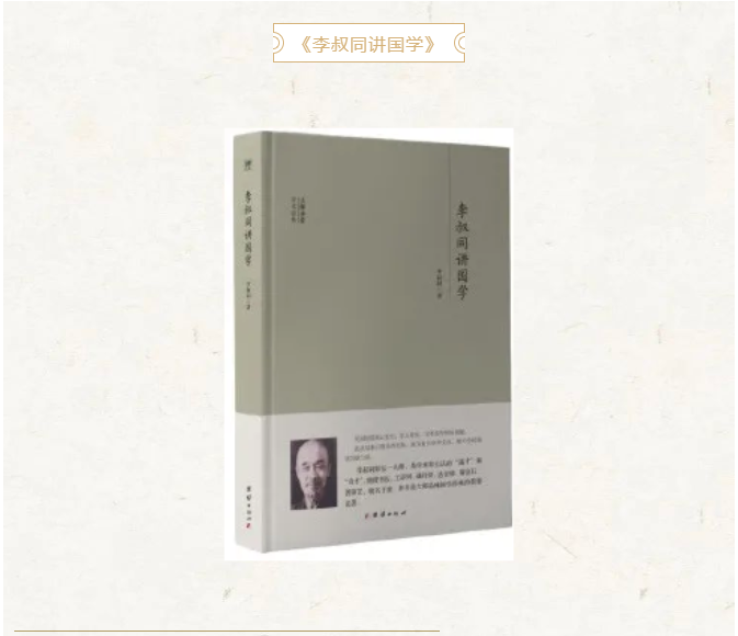 书目推荐2.png