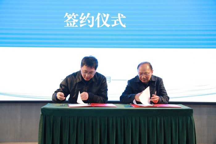 1677113143511706.jpg 签约仪式(1).jpg