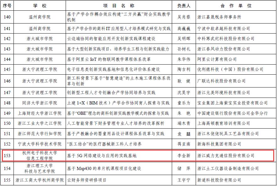 QQ图片20201013152156.jpg