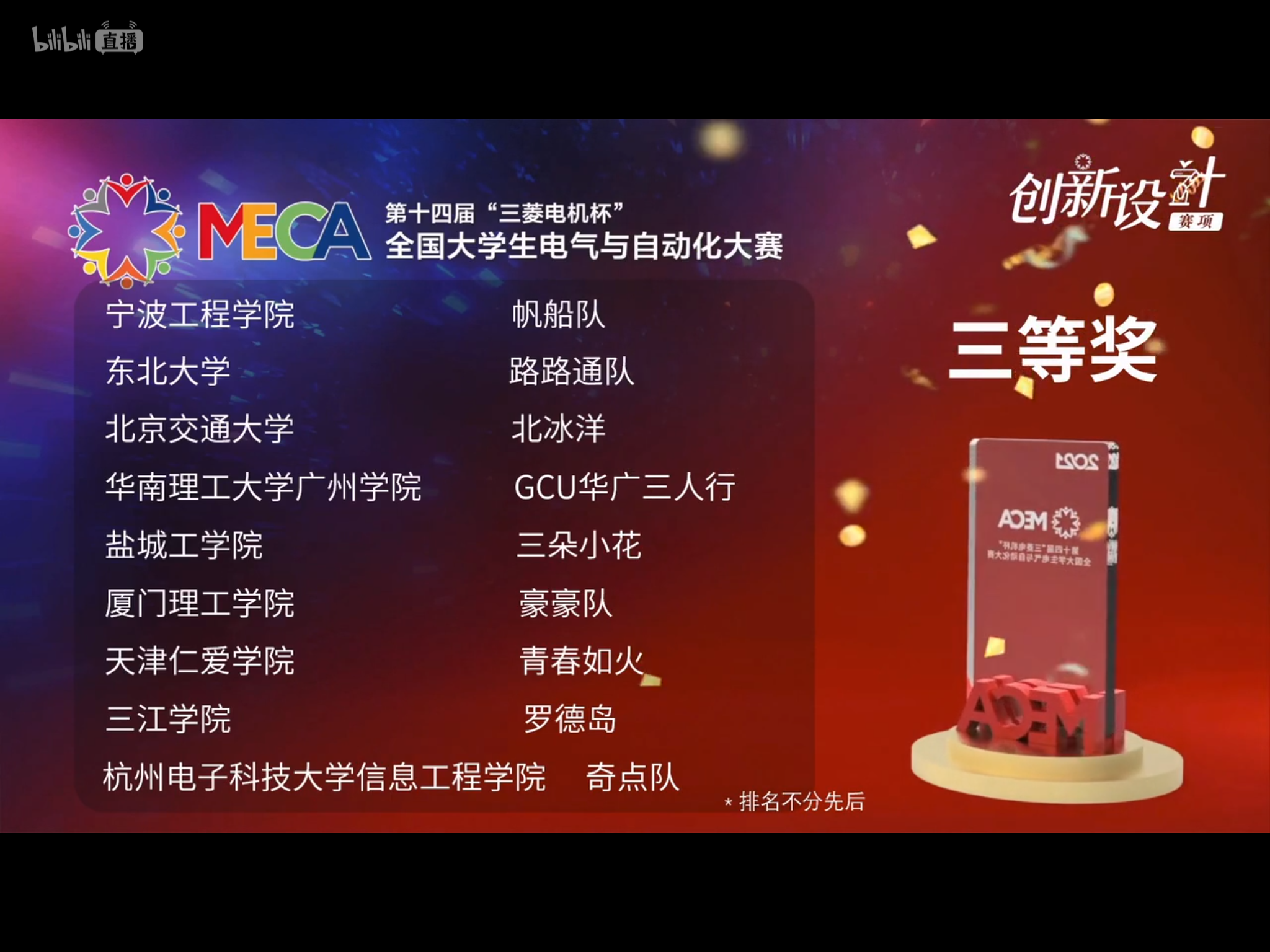 1628163949883449.png 1628163949883449.png