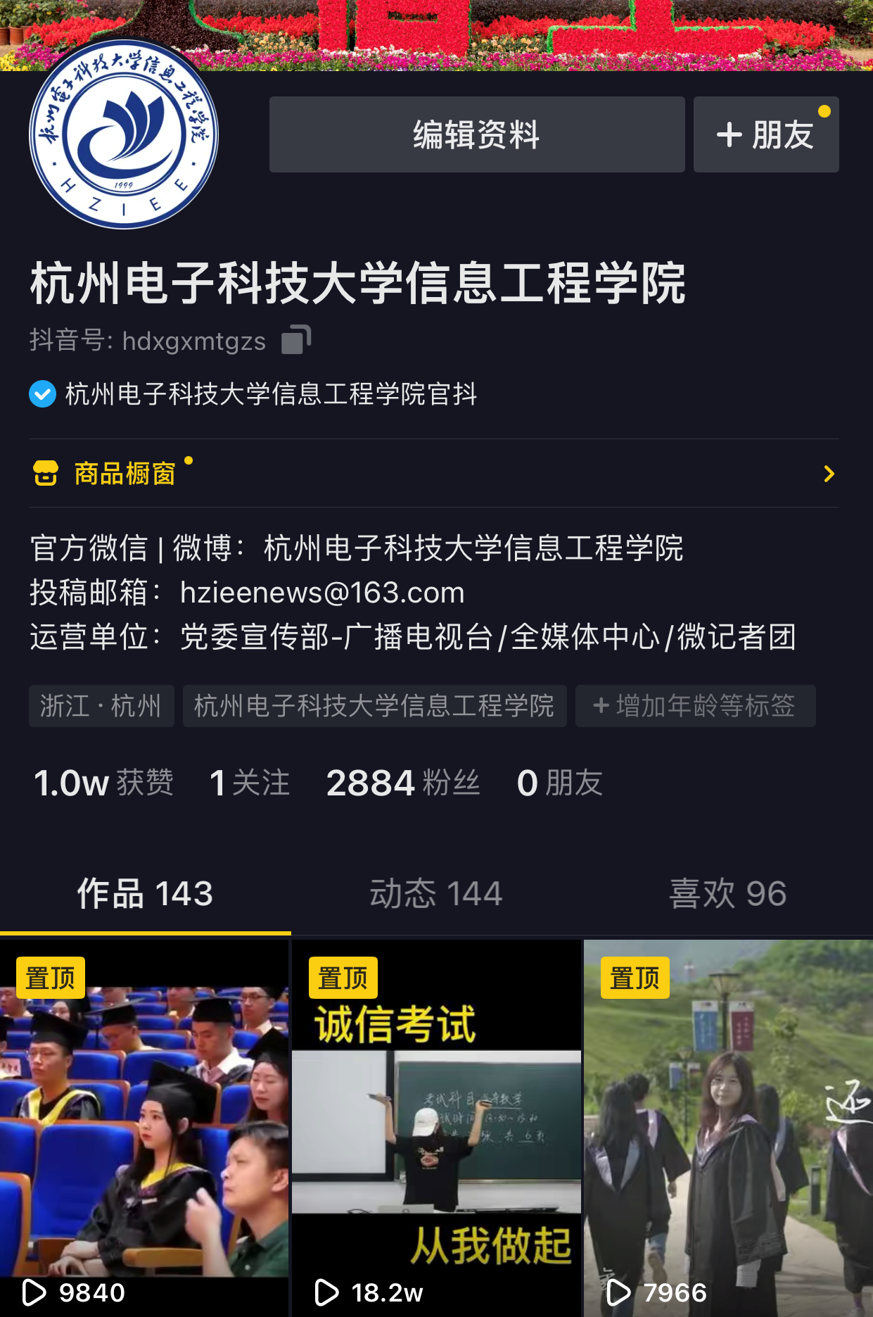 1601010288585053.png