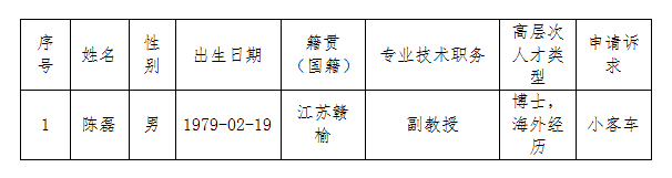 1604463892(1).png