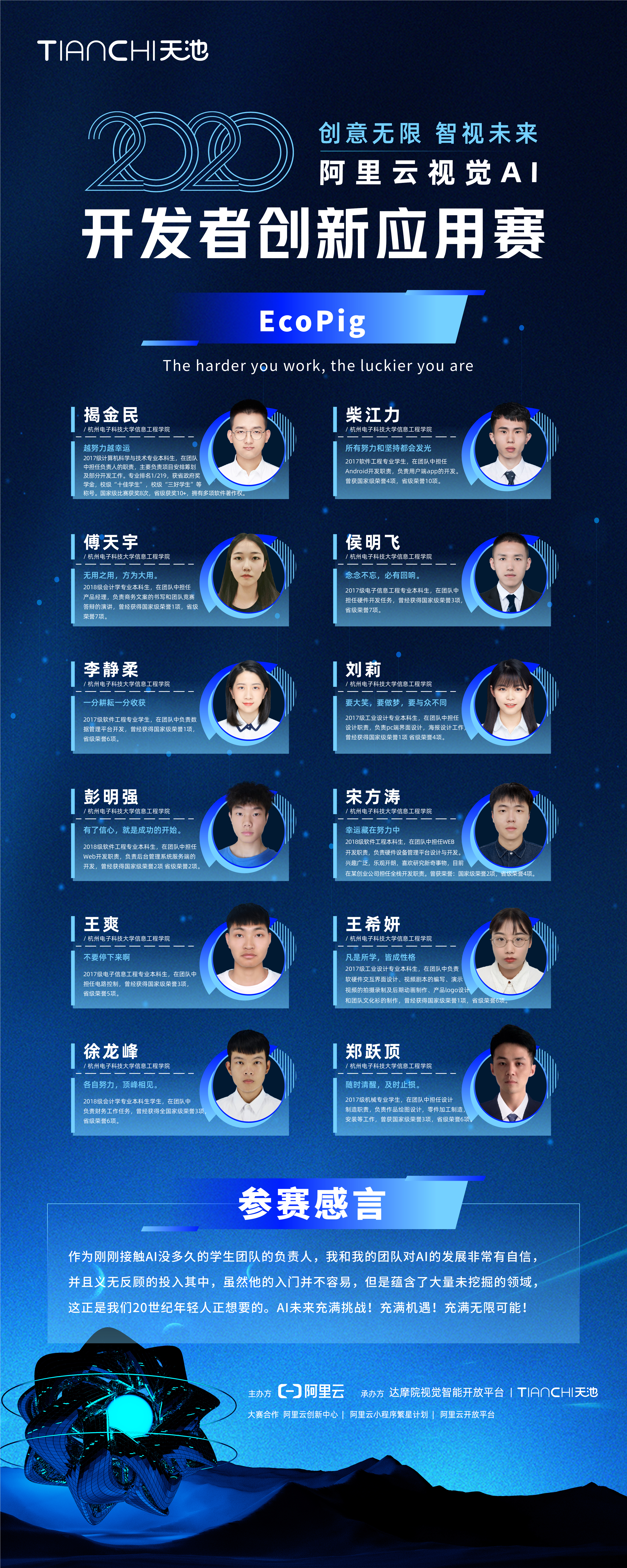 QQ图片20201022163953.jpg