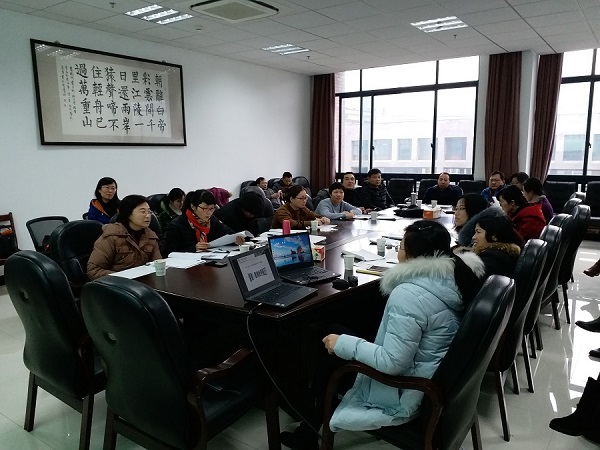 20190109_2016年院级项目中期检查汇报.jpg