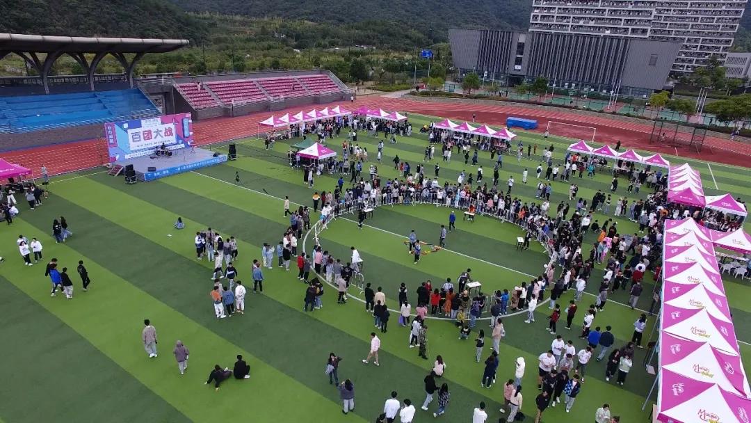 图1.活动航拍图.jpg