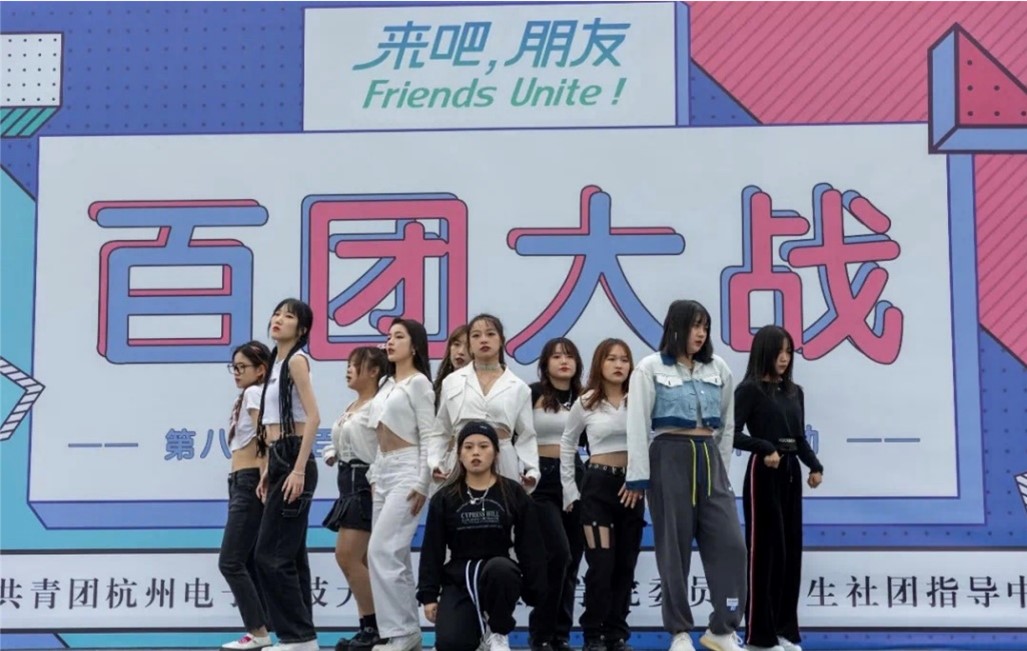 图2.AYH舞社表演.jpg
