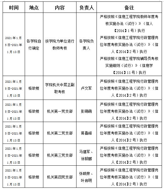 1609905003598224.png