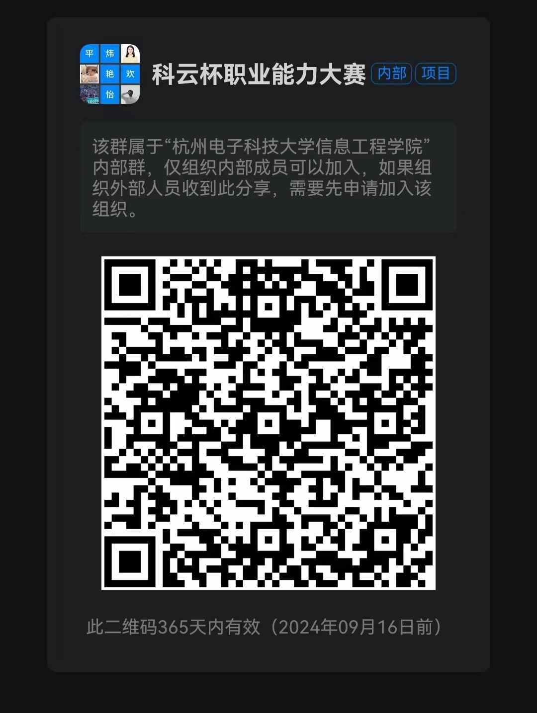 1695111770887084.jpg