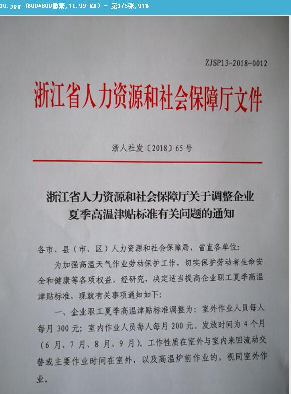 20180628498714.jpg