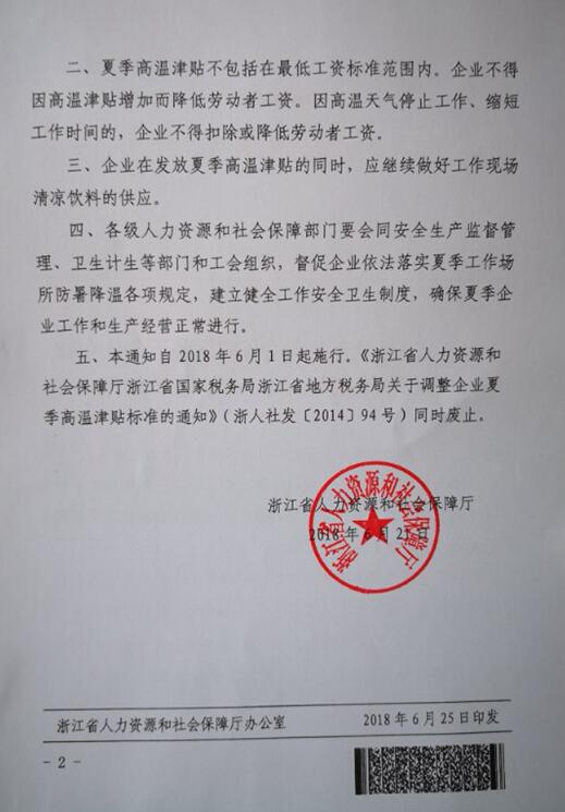 20180628443255.jpg