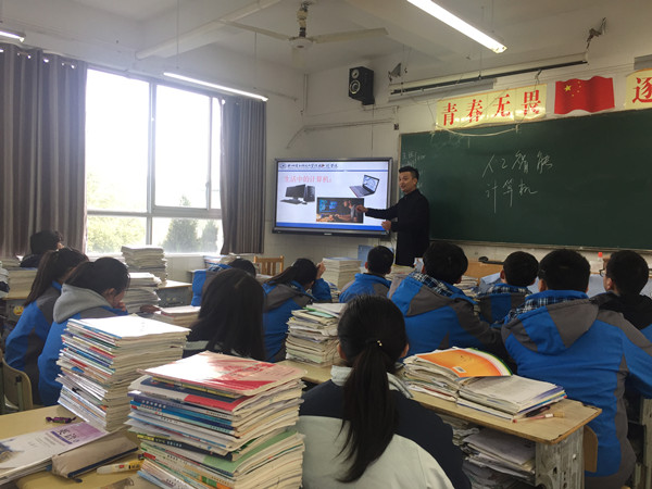 孙志海三位一体_副本.jpg
