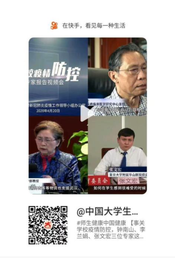 微信图片_20200506085555.png