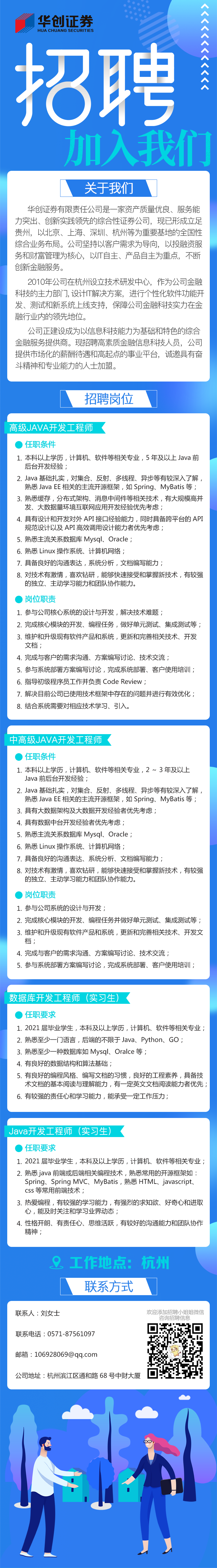 微信图片_20201013114331.png