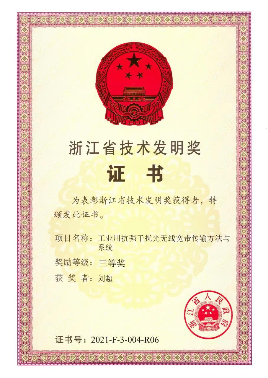 微信图片_20220720130706.jpg
