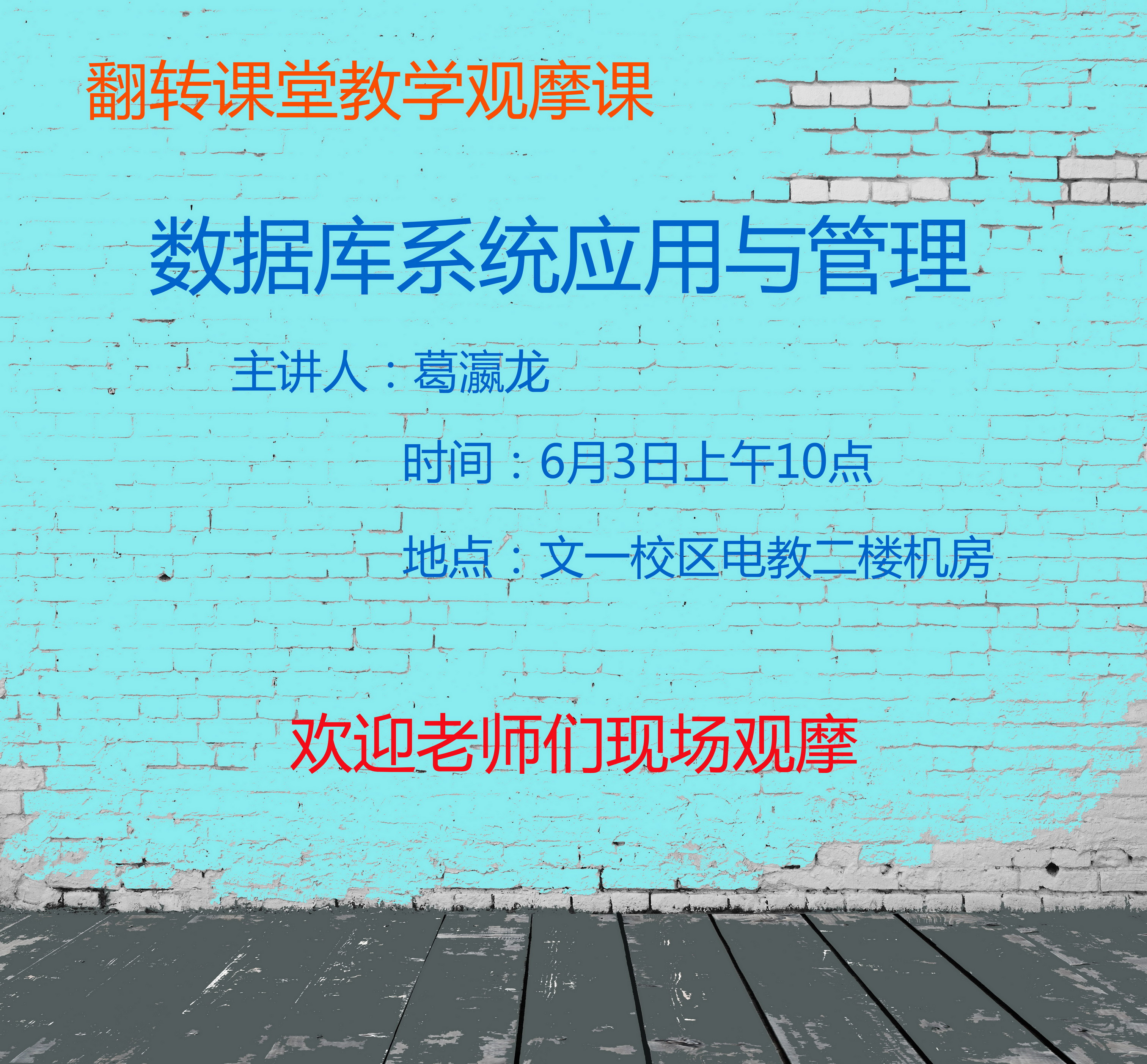 20170308501622.jpg