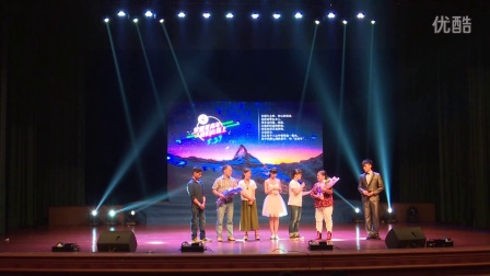 【晚会视频】开元网页版登录入口第五届“星青年”表彰晚会