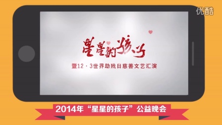 第五届“星青年”表彰晚会——“科技之星”图层工作室